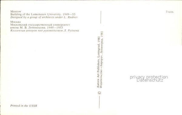 Moscow Moskva Building Lomonosov University – Bild 2