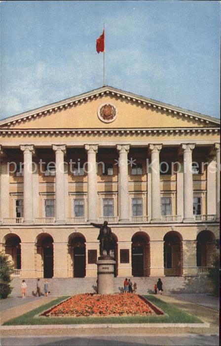Leningrad St Petersburg Smolny Lenin Denkmal