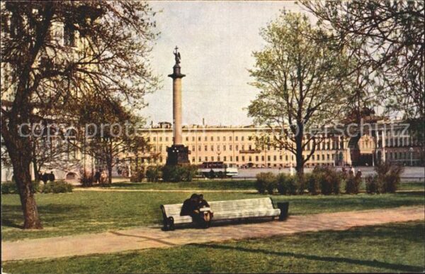 Leningrad St Petersburg Palace Square