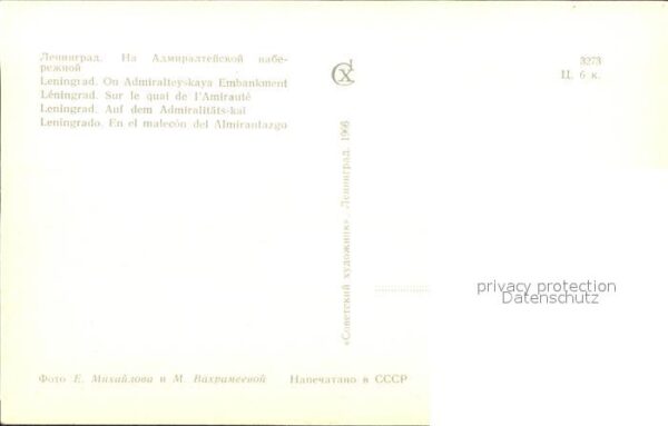 Leningrad St Petersburg Admiralitäts kai – Bild 2