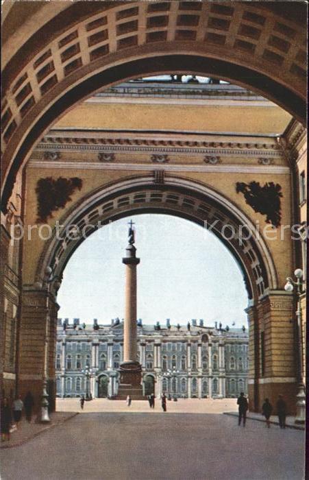 Leningrad St Petersburg Archway former General Staff Building