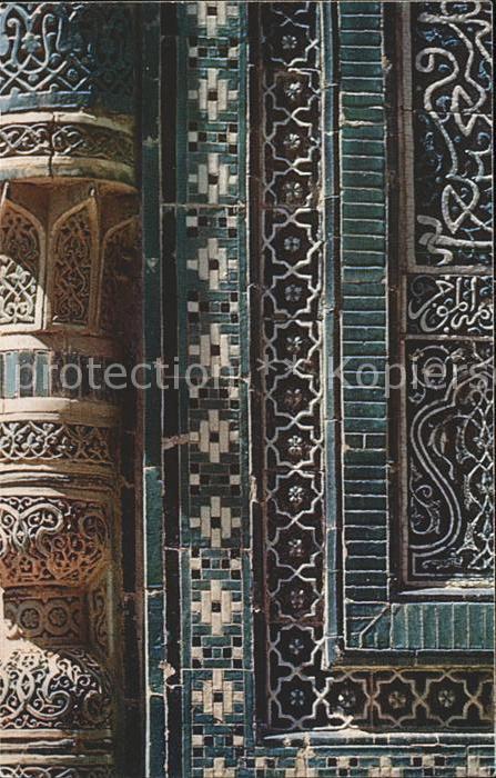 Bukhara Mausoleum