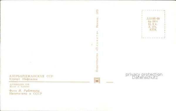 Naftalan Kurort – Bild 2