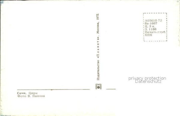 Sotschi Zircus – Bild 2