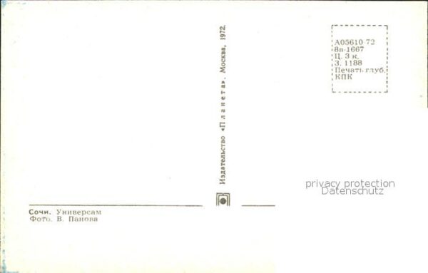 Sotschi Kaufhaus – Bild 2