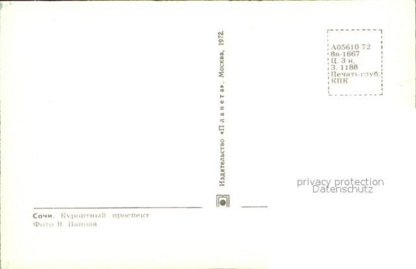 Sotschi Kurortnyi Prospekt – Bild 2