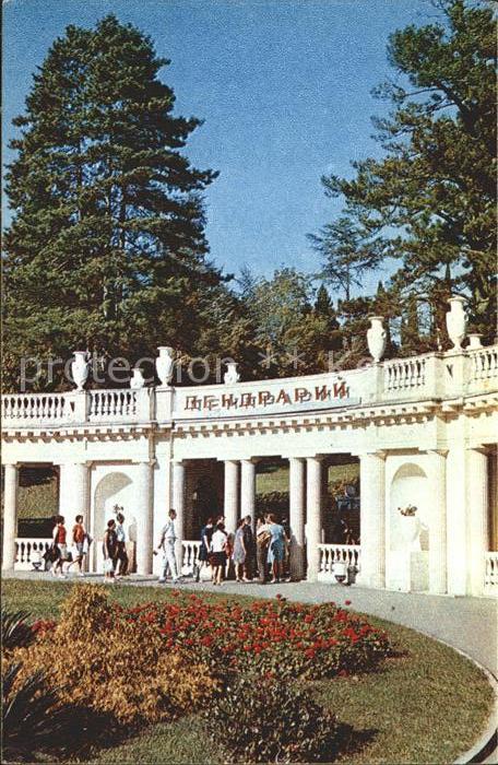 Sotschi Dendarij Eingang