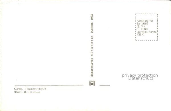 Sotschi Hauptpost – Bild 2
