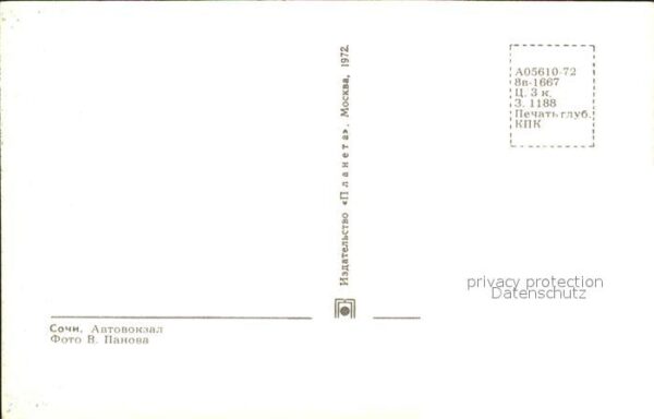 Sotschi Bahnhof – Bild 2