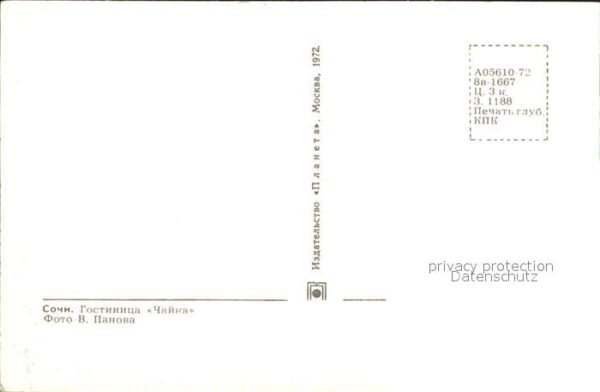 Sotschi Hotel Chajka – Bild 2