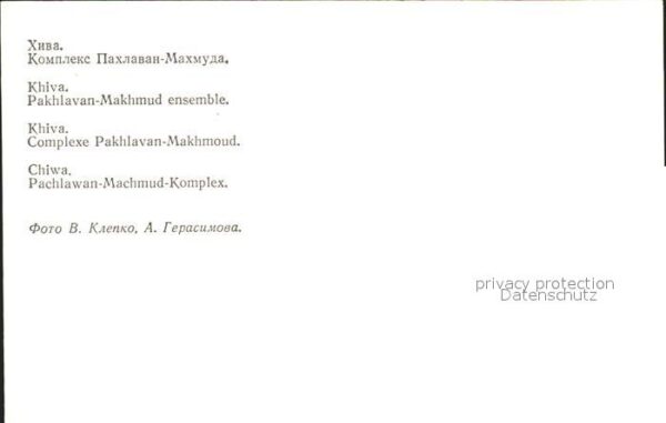 Chiwa Khiva Pakhlavan Makhmud ensemble – Bild 2