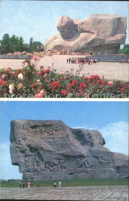 Brest Weissrussland Denkmal