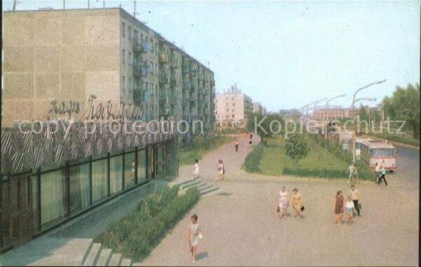 Brest Weissrussland Yanko Kupala Street