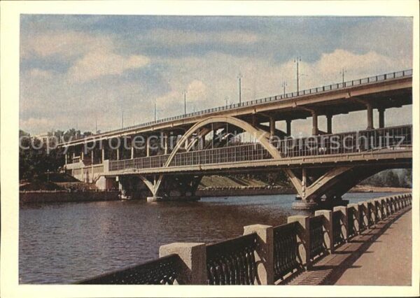 Moscow Moskva Metrobrücke