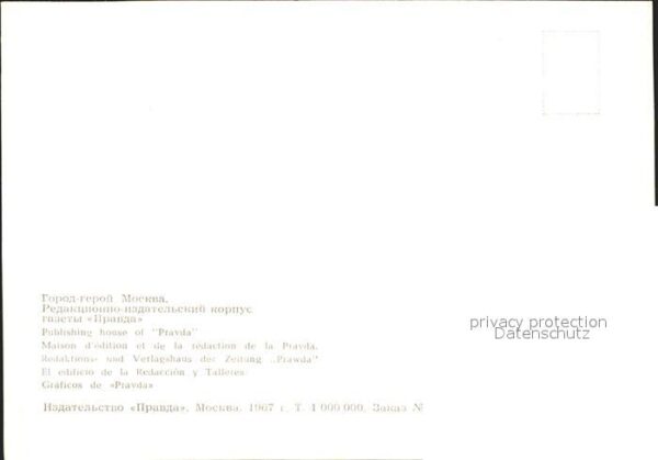 Moscow Moskva Publishing House Pravda – Bild 2