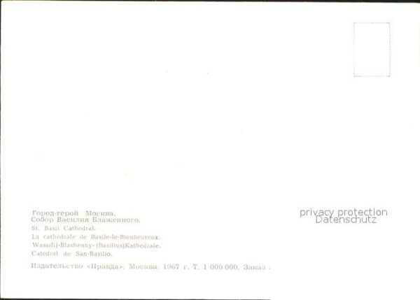 Moscow Moskva St Wassilij Kathedrale – Bild 2