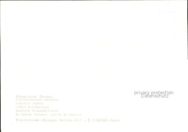 Moscow Moskva Tretjakow Galerie – Bild 2