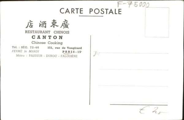 Paris Restaurant Canton – Bild 2