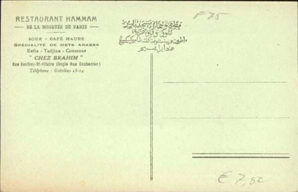 Paris Restaurant Hammam – Bild 2