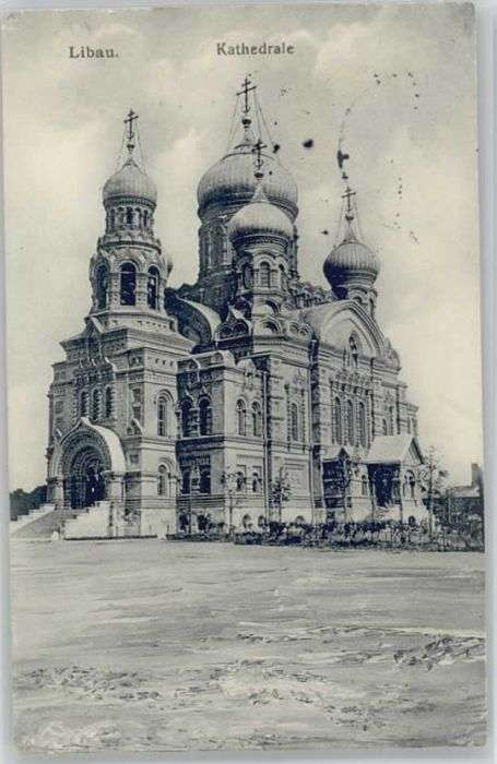 Libau Liepaja Libau Kathedrale