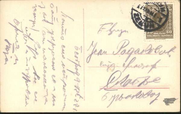 Verlag Ross Nr. Henry Stuart 3114/1 – Bild 2