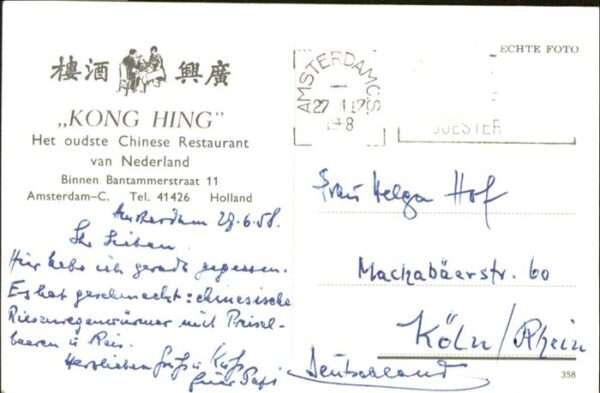 Amsterdam Niederlande Kong Hing Restaurant – Bild 2
