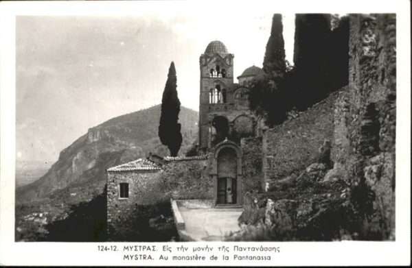 Mystra Monastere Kloster Pantanassa
