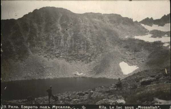 Rila Lac Mussallah