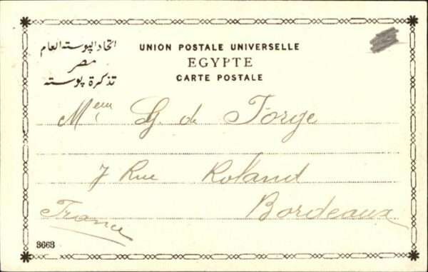 Port Said – Bild 2