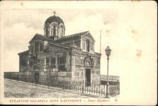 Saint Elefthere