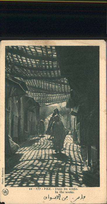 Fes Fez Maroc Dans les souks