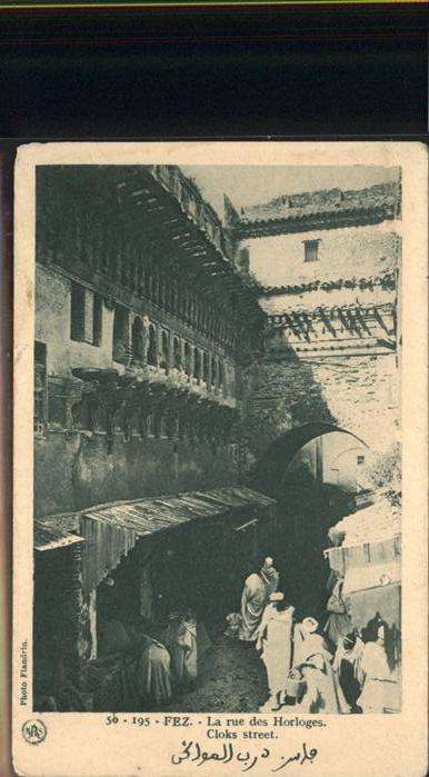 Fes Fez Maroc Rue des Horloges