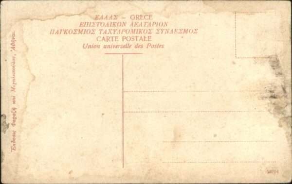 Athen Griechenland Cimetiere Ceramique – Bild 2