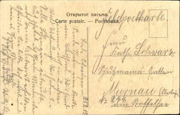 Warszawa ul. Marszalkowska – Bild 2