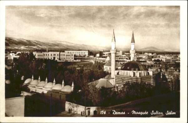 Damascus Dimashq Mosquee Sultan Selim
