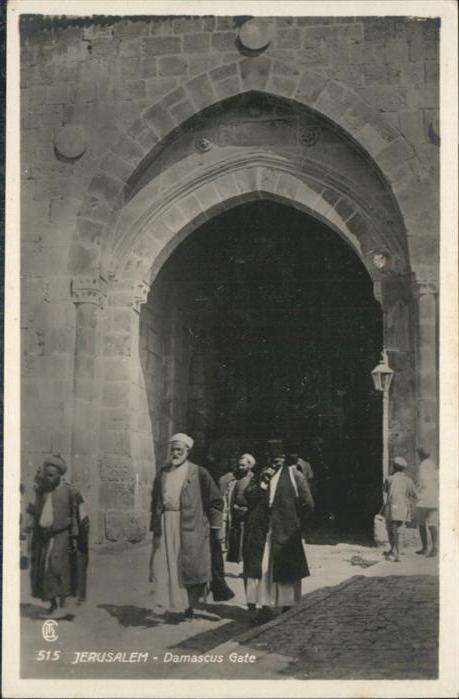 Jerusalem Yerushalayim Damascus Gate