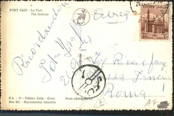 Port Said Port Schiff – Bild 2