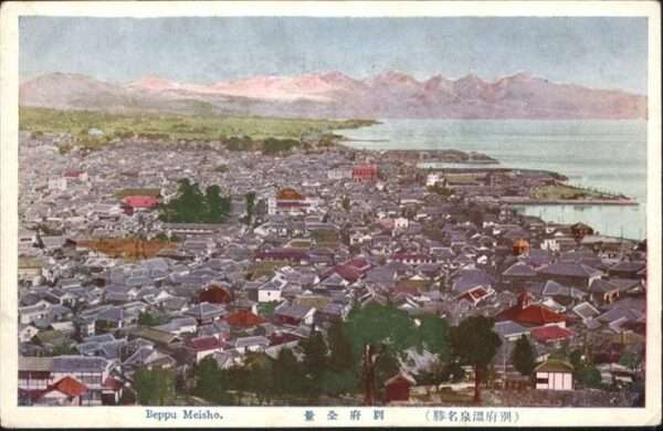 Beppu Meisho