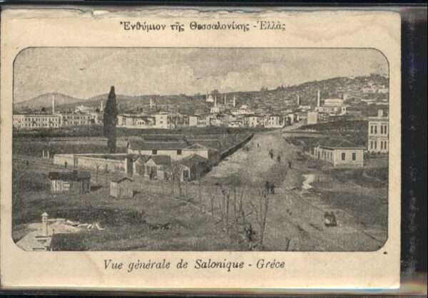 Salonique Salonica
