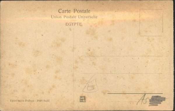 Port Said Quai Schiff – Bild 2
