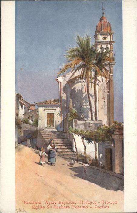 Corfu Eglise Sankt Barbare Potamo