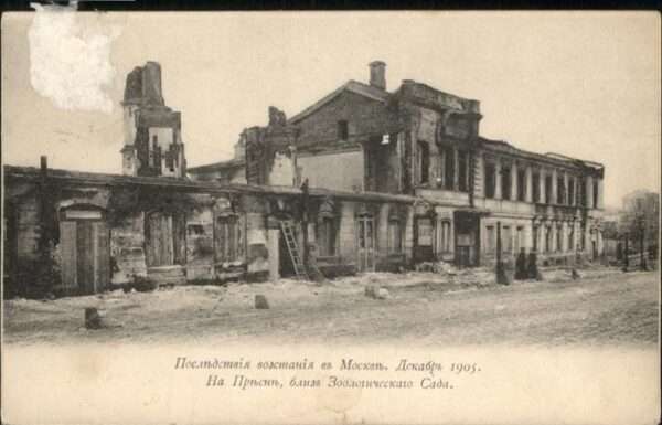 MOSCOW  Moskau Moscou RU