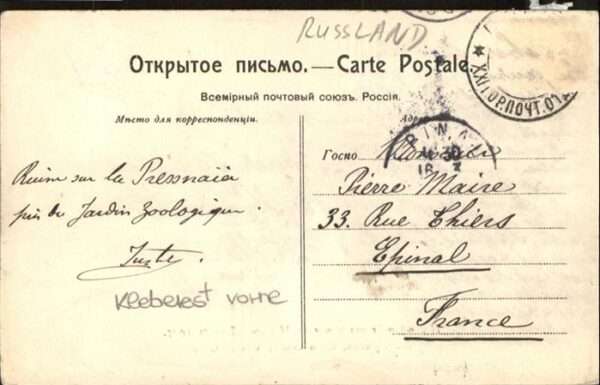 MOSCOW  Moskau Moscou RU – Bild 2