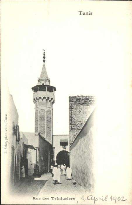 Tunis Rue des Teinturiers