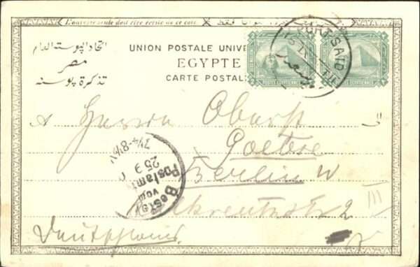 Port Said – Bild 2
