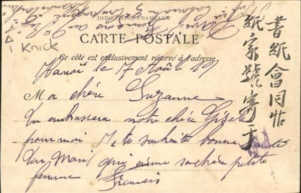 Tonkin Langson Casernen – Bild 2