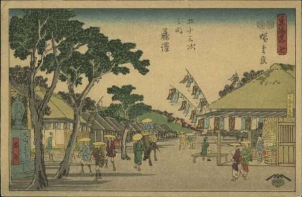 Osaka