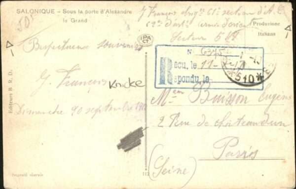 Salonique Salonica Porte Alexandre Kutsche – Bild 2