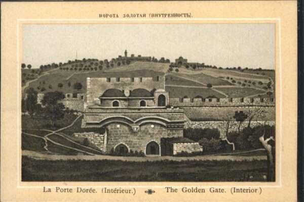 Jerusalem Yerushalayim Golden Gate