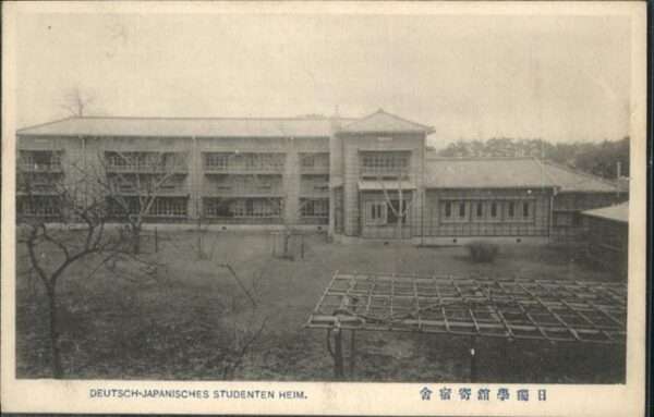 Tokyo Deutsch Japanisches Studentenheim